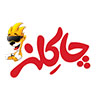 ایران کد چاکلز 09303009098