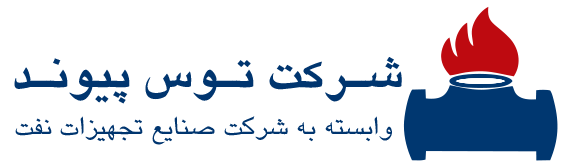 توس پیوند-ایران کد-09303009098